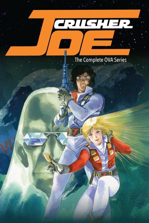 Crusher Joe: The OVAs 1989 official movie poster
