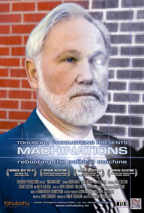 Machinations 2006 official movie poster
