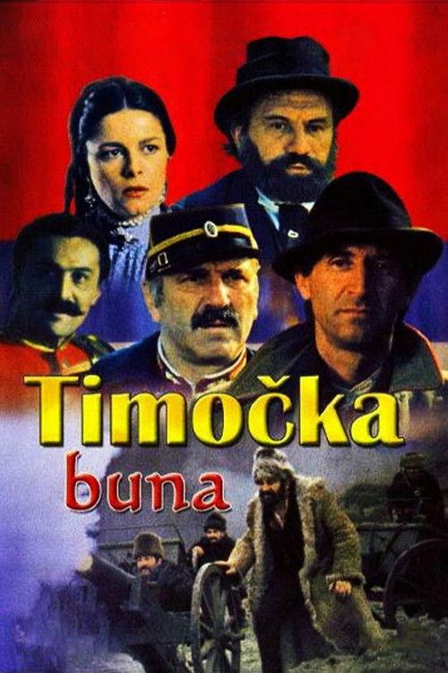 The Timok Rebellion 1983 official movie poster