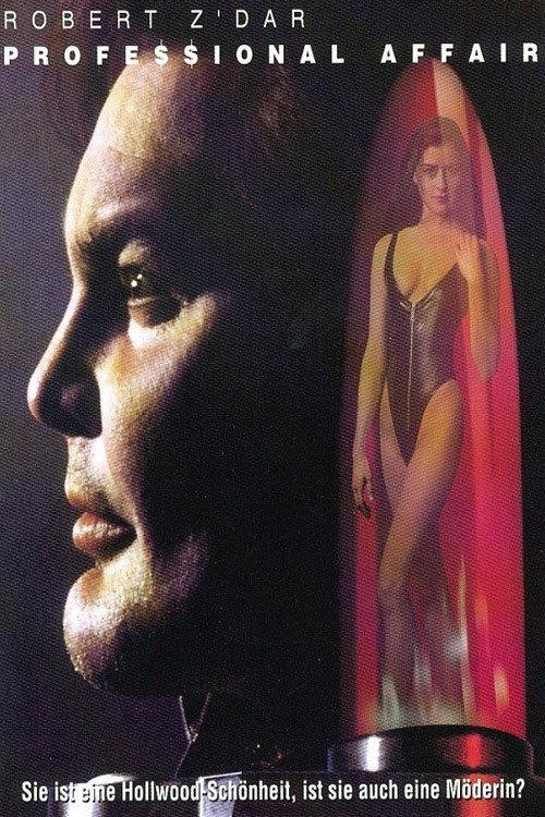 Professional Affair 1995 official movie poster