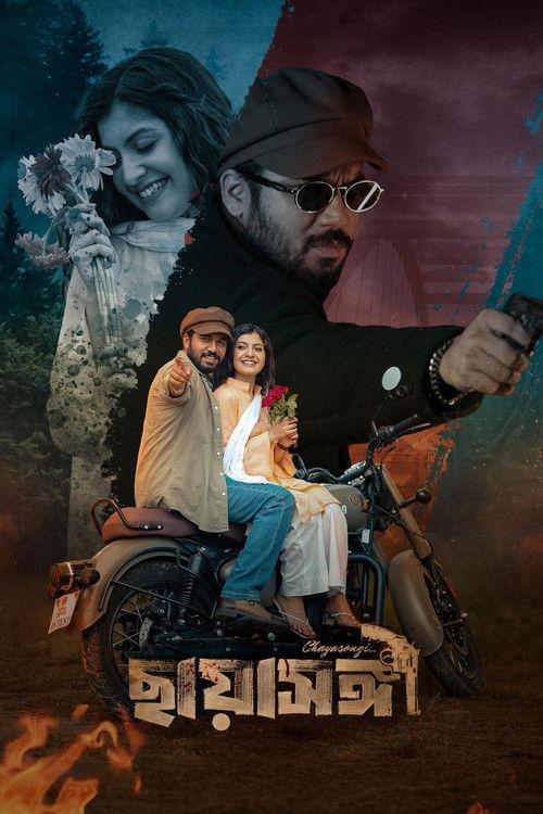 Chayasongi 2026 official movie poster