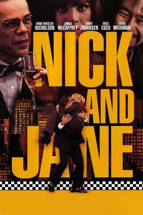 Nick and Jane 1997 official movie poster