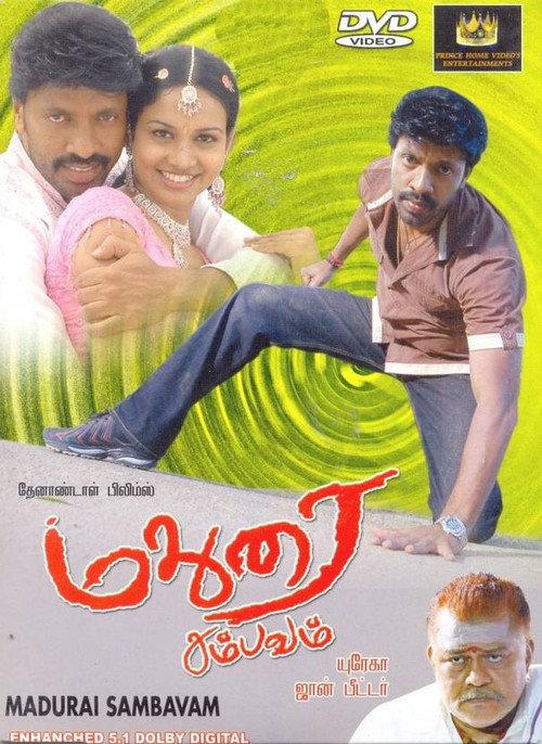 Madurai Sambavam 2009 official movie poster