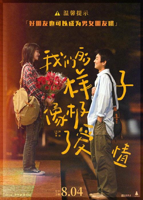 Close To Love 2022 official movie poster