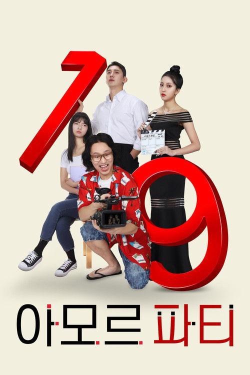 Amor Fati 2025 official movie poster