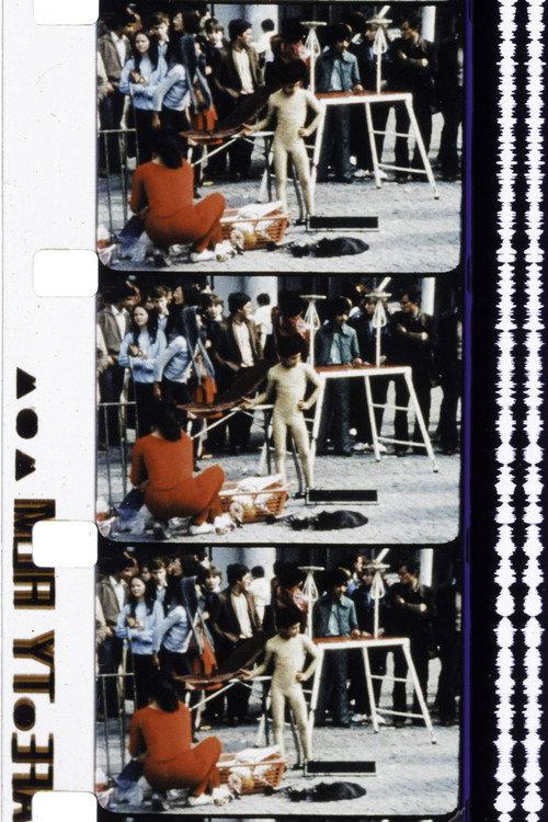Parvis Beaubourg 1982 official movie poster