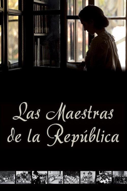 The Teachers of the Republic 2013 official movie poster
