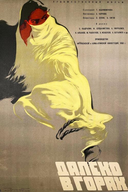 Far in the Mountains 1958 official movie poster