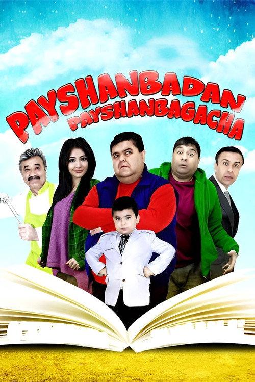 Payshanbadan payshanbagacha 2012 official movie poster