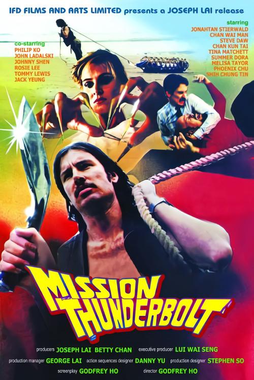 Mission Thunderbolt 1983 official movie poster