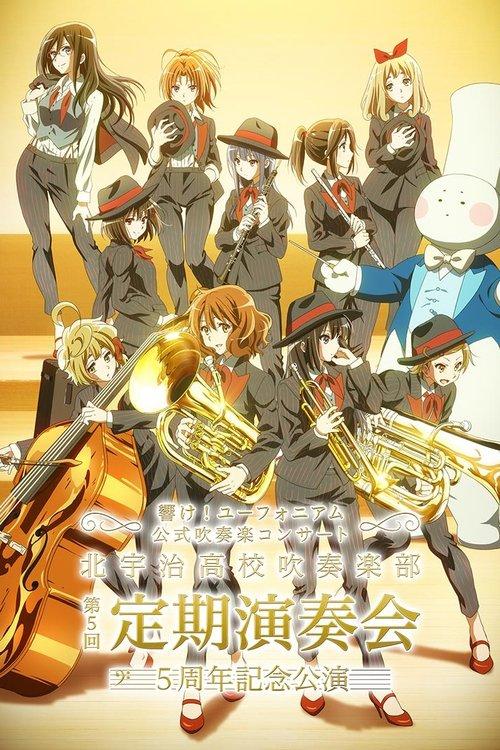 Sound! Euphonium Kitauji High School Brass Band 5th Anniversary Concert 2021 official movie poster