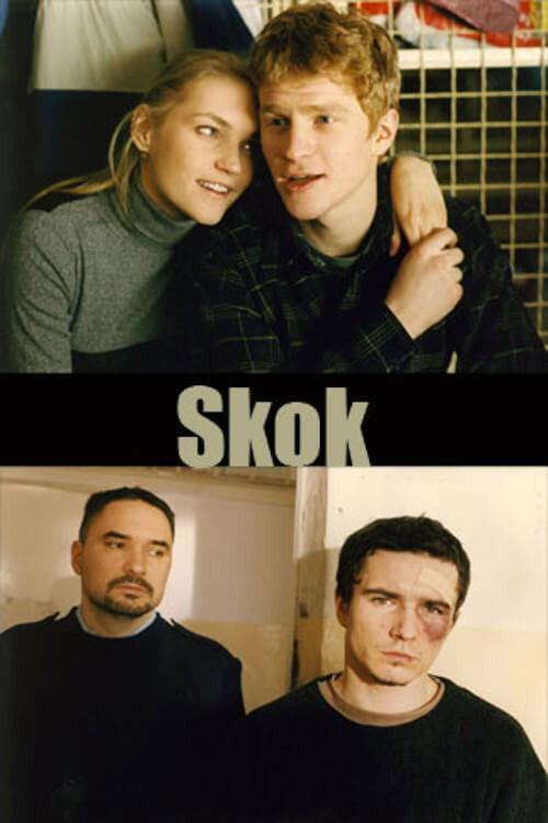 Skok 1999 official movie poster