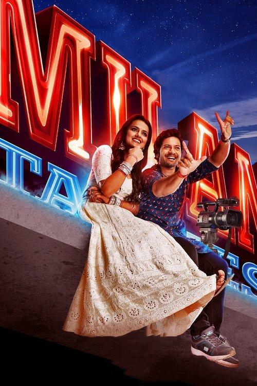 Milan Talkies 2019 official movie poster