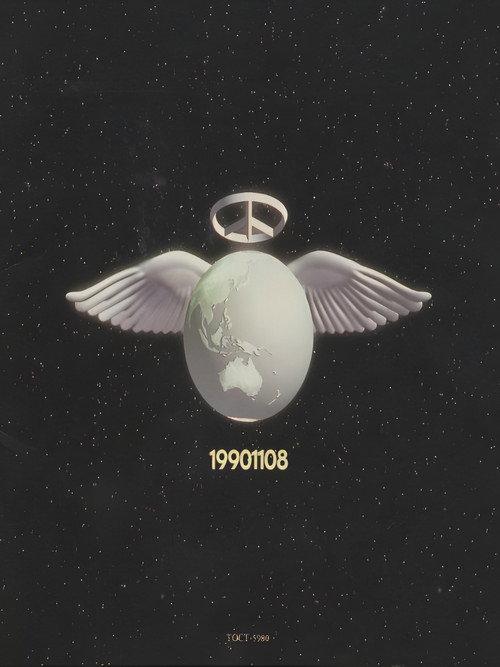 Complex 19901108 - Toyko Dome 1991 official movie poster