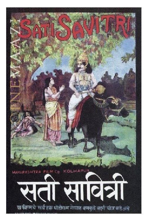 Sati Savitri 1927 official movie poster