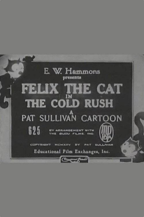 The Cold Rush 1925 official movie poster