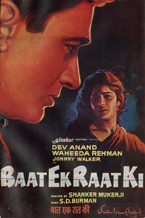 Baat Ek Raat Ki 1962 official movie poster
