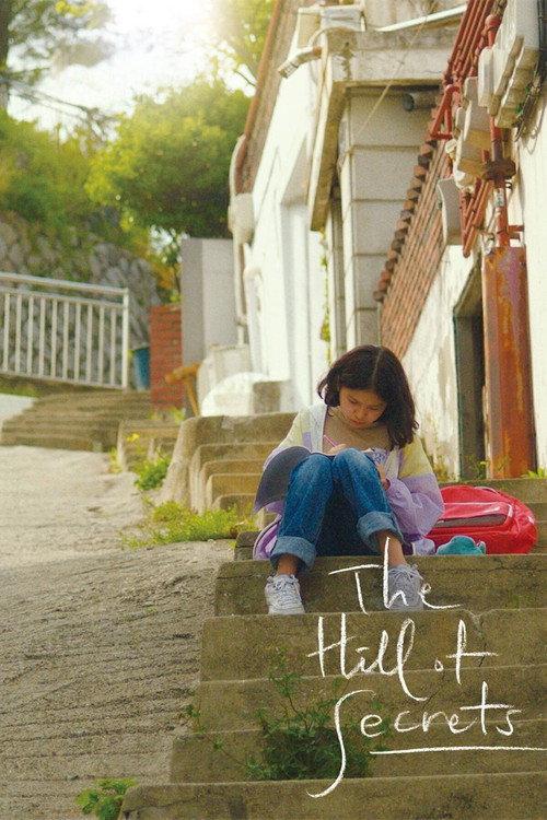 The Hill of Secrets 2023 official movie poster