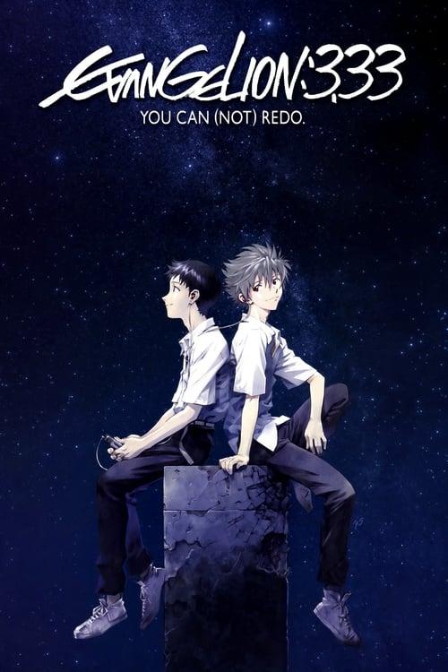 Evangelion: 3.0 You Can (Not) Redo 2012 official movie poster
