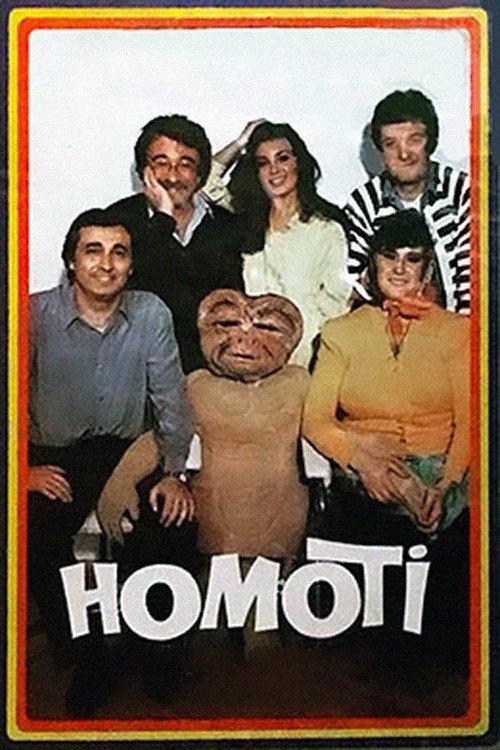 Homoti 1987 official movie poster