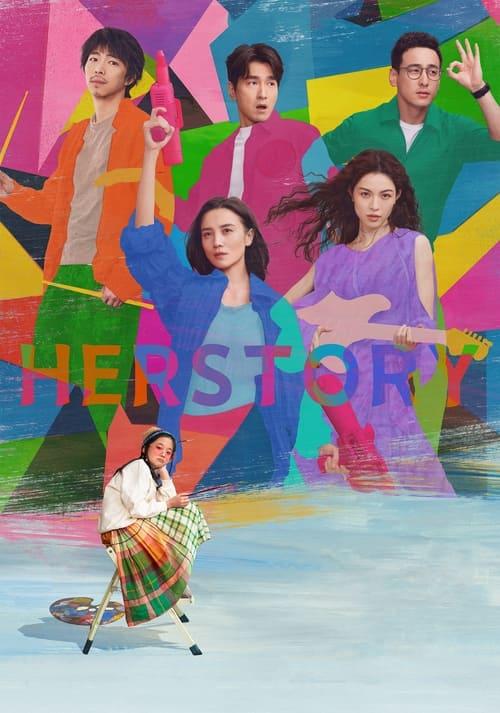 Her Story 2024 official movie poster