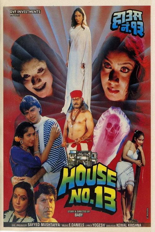 House No. 13 1991 official movie poster
