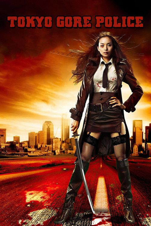 Tokyo Gore Police 2008 official movie poster
