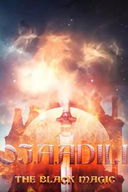 Ojaadili I 2016 official movie poster