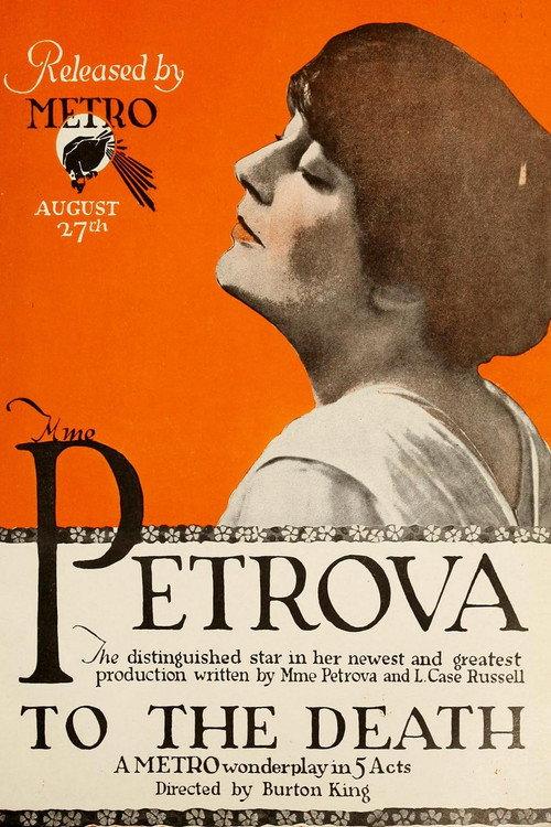 To the Death 1917 official movie poster