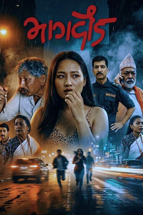 Bhagdaud 2026 official movie poster