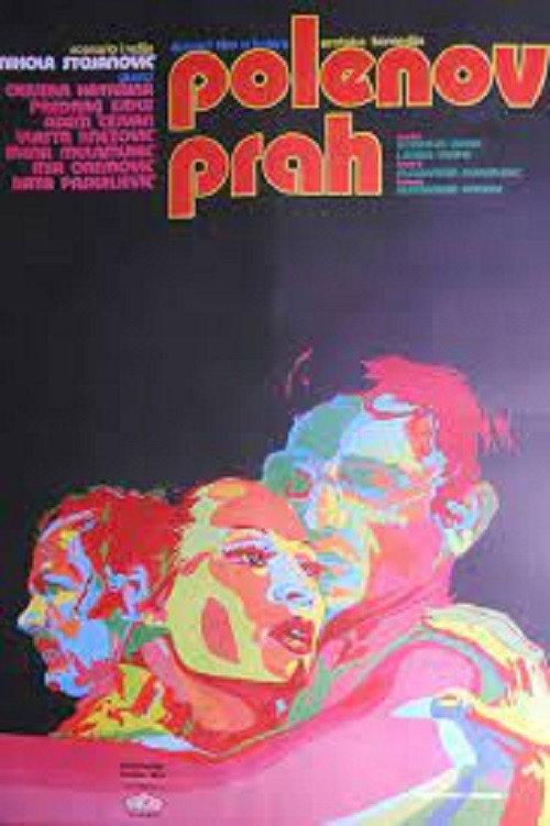 Pollen Dust 1974 official movie poster