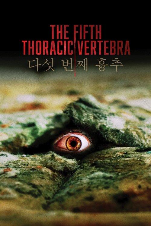 The Fifth Thoracic Vertebra 2023 official movie poster