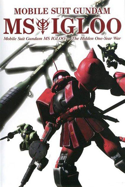 Mobile Suit Gundam MS IGLOO: The Hidden One Year War 2004 official movie poster