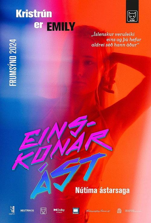 Skinny Love 2024 official movie poster
