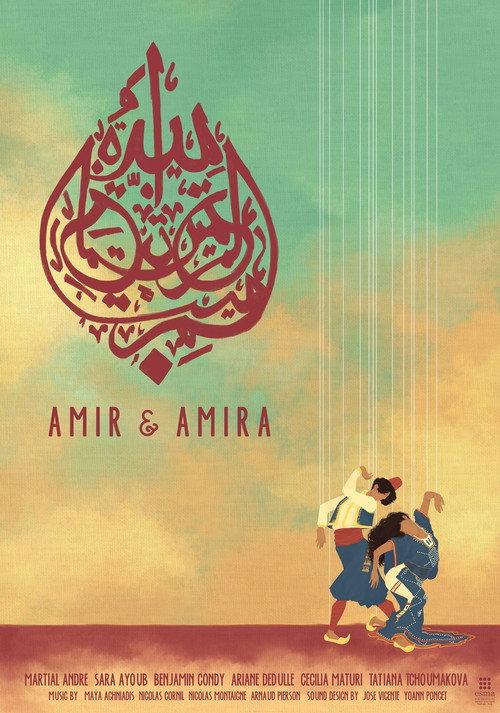 Amir & Amira 2014 official movie poster