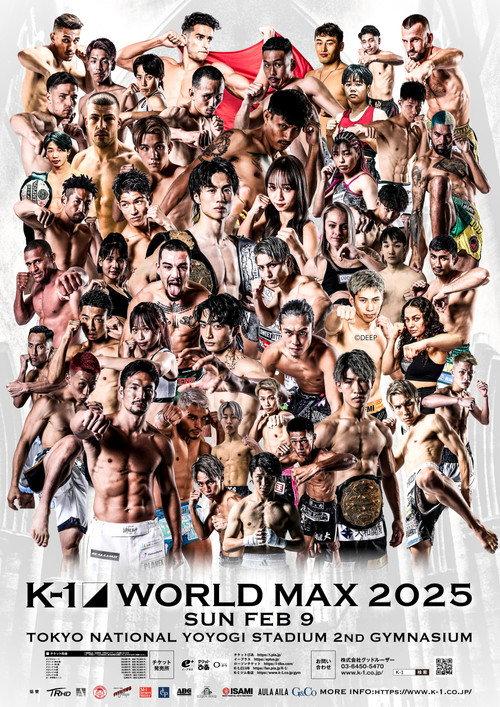 K-1 WORLD MAX 2025: Triple Title Match 2025 official movie poster