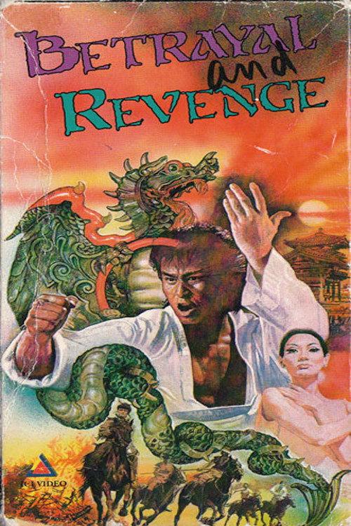 Betrayal and Revenge 1986 official movie poster