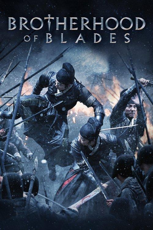 Brotherhood of Blades 2014 official movie poster