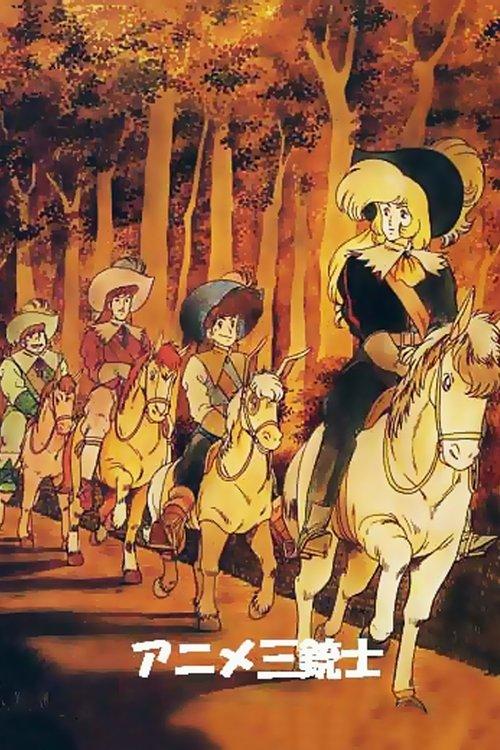 The Three Musketeers: Pilot Episode - The Man in the Iron Mask 1987 official movie poster