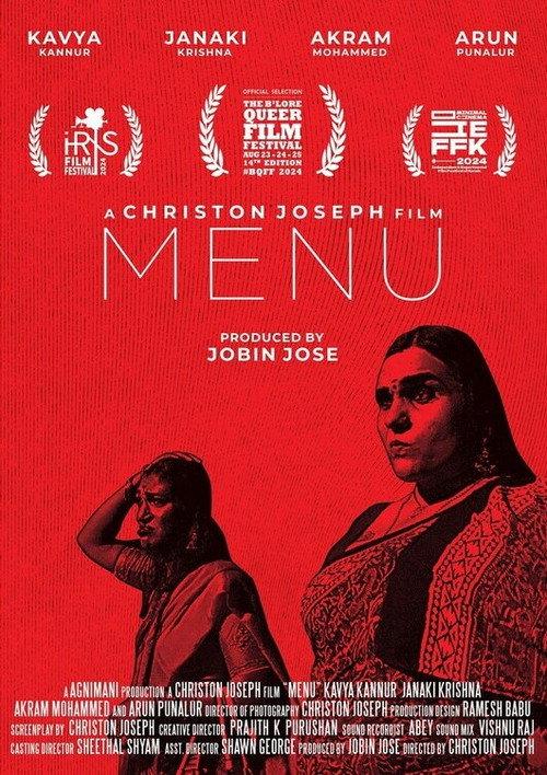 Menu 2024 official movie poster
