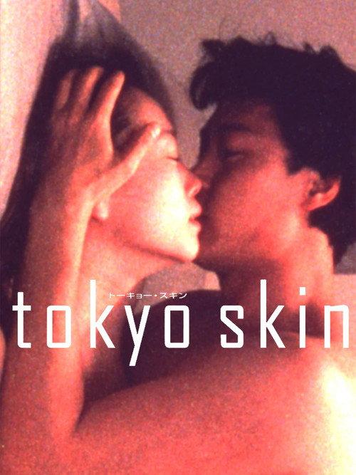 Tokyo Skin 1996 official movie poster