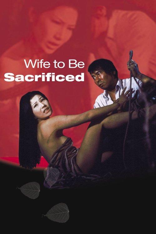 Wife to Be Sacrificed 1974 official movie poster