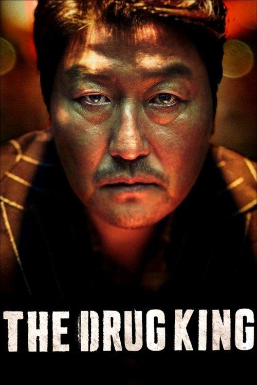 The Drug King 2018 official movie poster