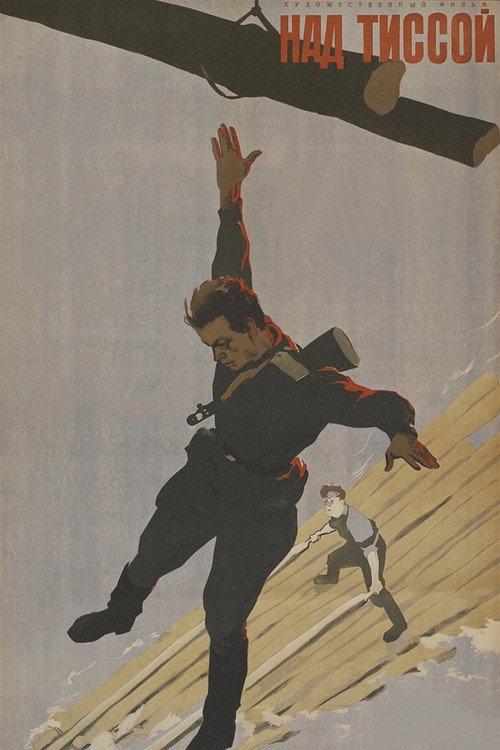 Over Tissa 1958 official movie poster