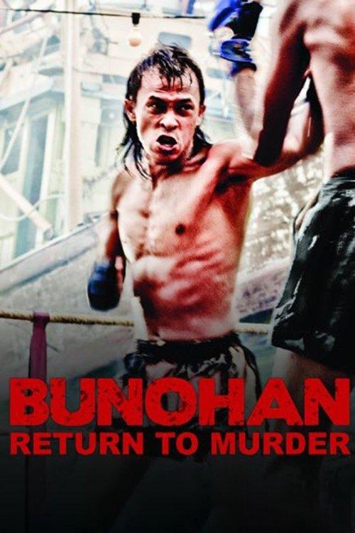 Bunohan: Return to Murder 2012 official movie poster