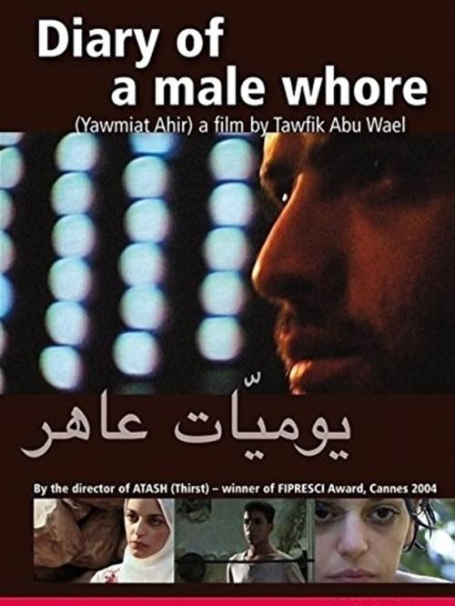 Diary of a Male Whore 2001 official movie poster