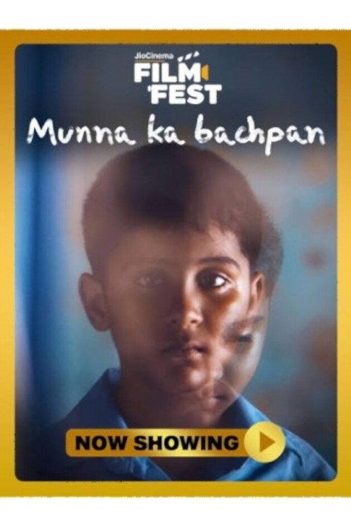 Munna Ka Bachpan 2023 official movie poster