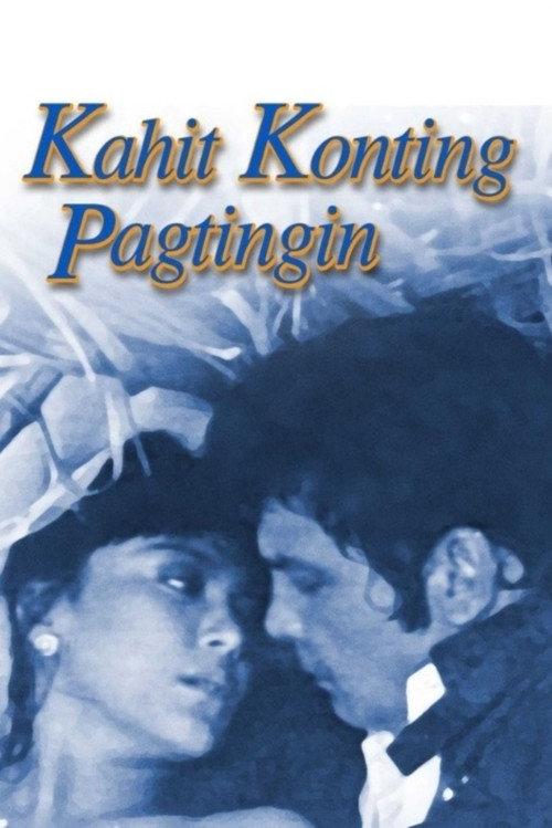 Kahit Konting Pagtingin 1990 official movie poster