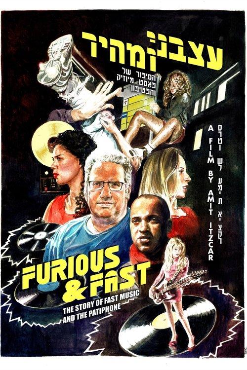 Furious and Fast: The Story of Fast Music and the Patiphone 2022 official movie poster