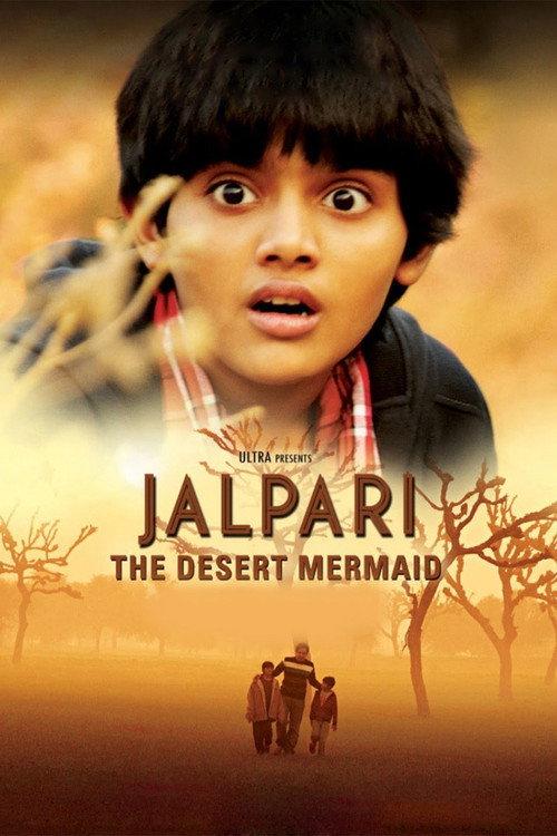 Jalpari 2012 official movie poster